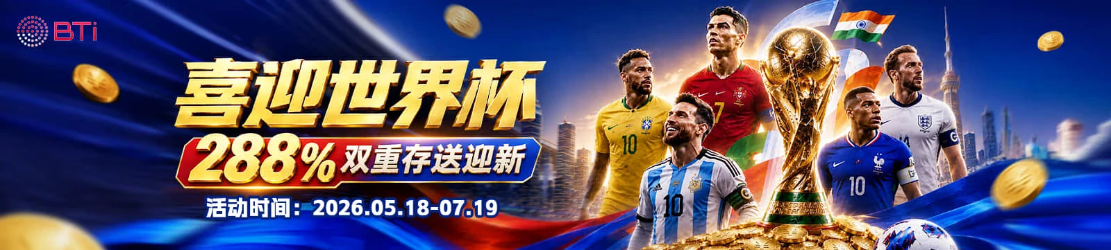 赛程中心相关图片
