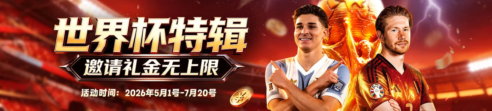 专题精选相关图片